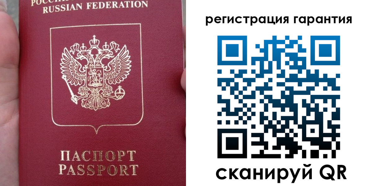 прописка ребенка в Йошкар-Оле